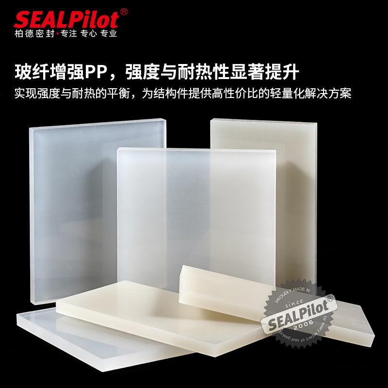 PP����� �۱�ϩ �͸�ʴ���� ʳƷ����������/�����豸/ʳƷ�ӹ�