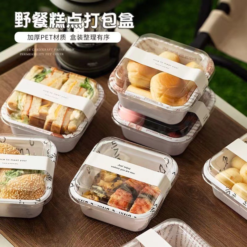 慕斯提拉米苏盒麻薯马卡龙面包包装盒子面包店摆摊专用甜品创意