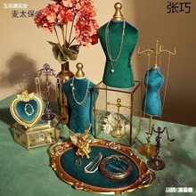 饰品展示架创意复古人形模特耳环架珠宝收纳店铺柜台陈列展麦太保