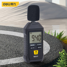 得力工具DL333211数字噪音计机 迷你噪音检测声音测试仪分贝仪