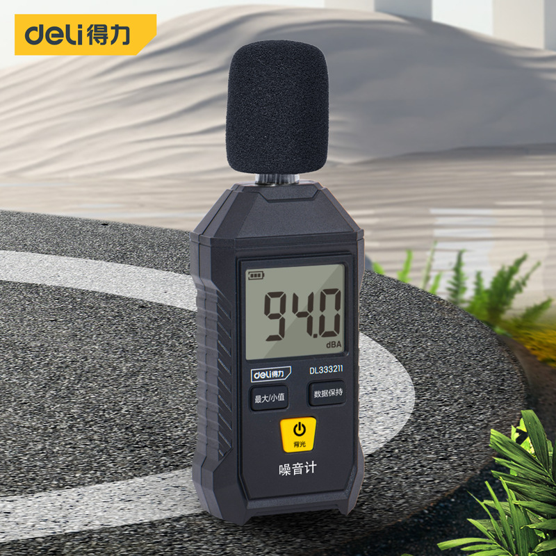 得力工具DL333211数字噪音计机 迷你噪音检测声音测试仪分贝仪