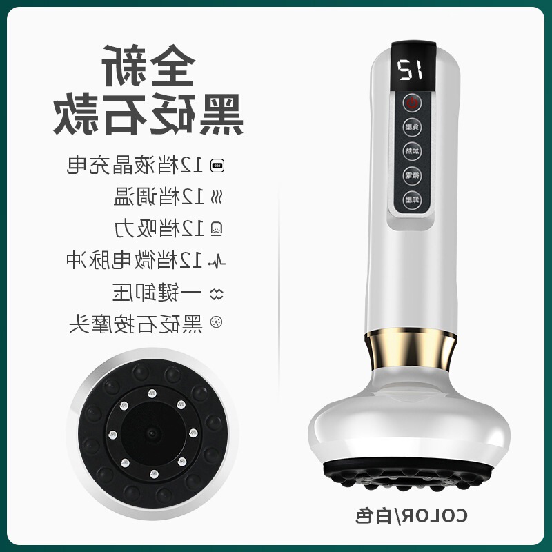 リンパ経絡を除去する長いハンドル充電式石スクレーピング器具、真空陰圧家庭用トレーダー電動カッピング器具|undefined