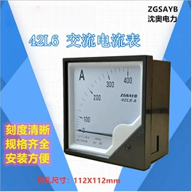 其他仪器仪表;显示仪表;其他机械仪表