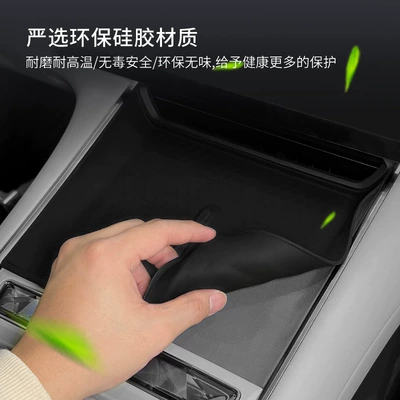 for Xingtu Xingjieren Es Silicone: Anti-slip mat