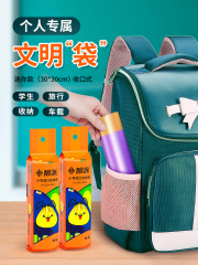 靚滌小號桌面收納垃圾袋手提式加厚車載一次性家用學生宿舍塑料袋