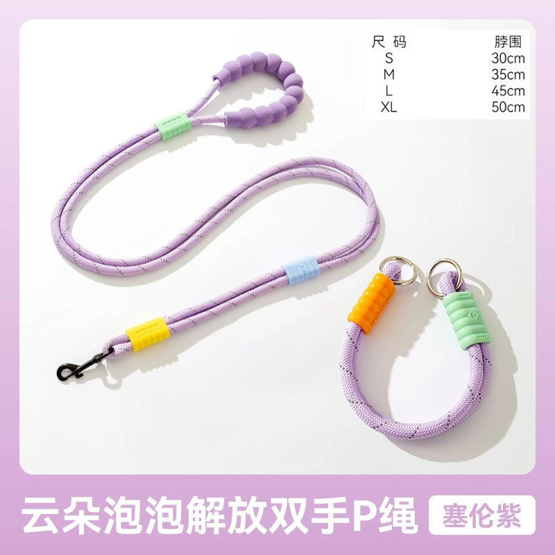 Corda de tracción para perros, collar especial para perros grandes, corda para perros, collar para perros, cadena para perros, artículos para salir