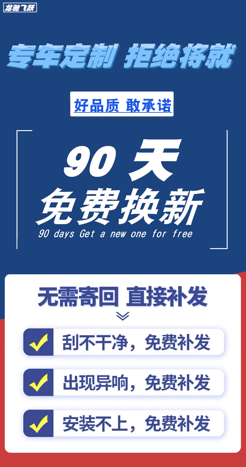 Suitable for Byd Han Wiper Blades 2020/21/22 Models 23 Original Factory 24 Boneless Wiper Blade Rubber Strip