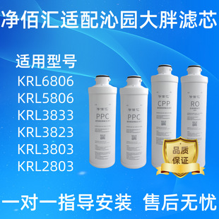 �m���߈@���֞Vо��̖KRL3833/KRL3803/KRL3823/KRL5806/KRL6806