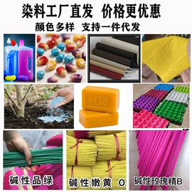 氧化铁红;其他颜料;碳黑