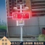 工地在线噪声监测监测仪