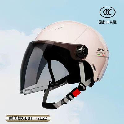 Helmet Lightweight – Motosiklet kaskı (dəbilqə) - national-standard-3c-certification-milk-tea-sunscreen-long-mirror