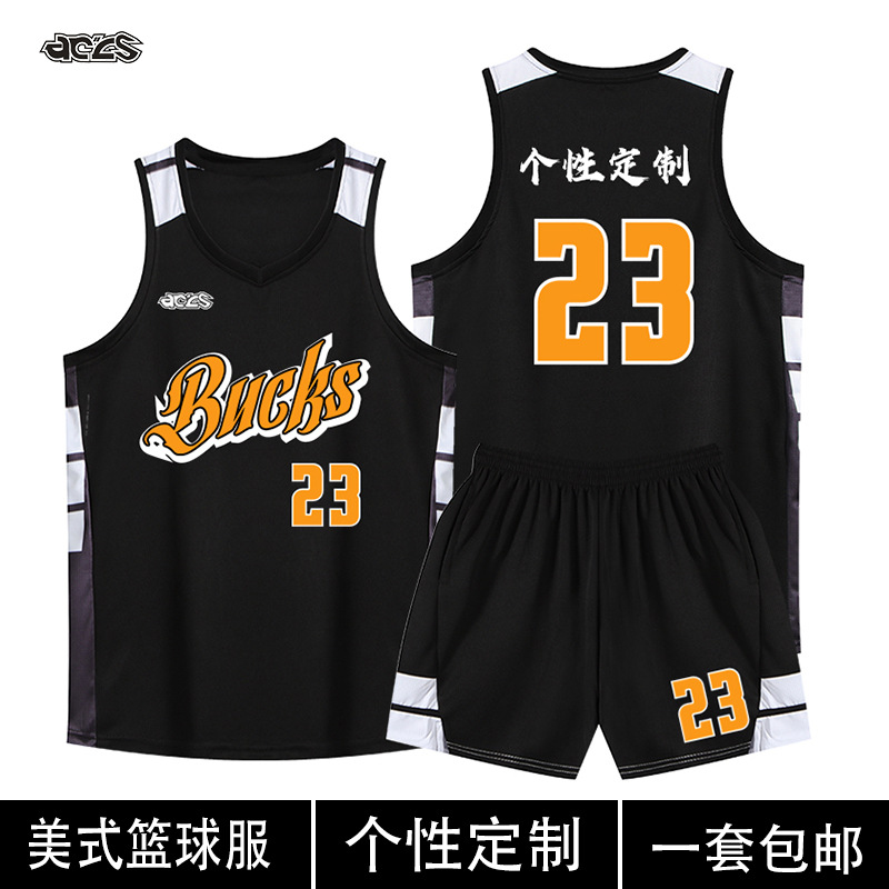 American Jersey suit Custom Men's Summer Loose Breathable Vest School Team Training Professional Game Basketball Suit