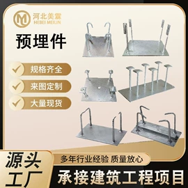 螺栓;螺柱;幕墙材料