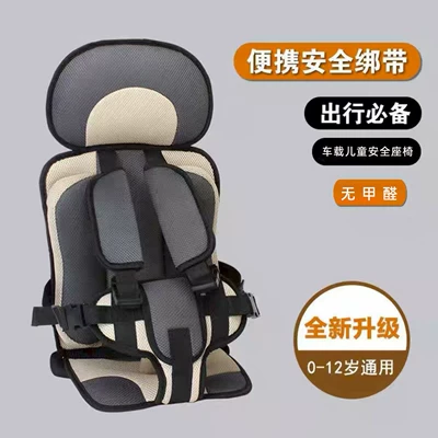 Simple Portable Seat 6 Months, Car child safety seat