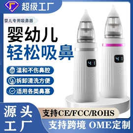 卷发/直发器;脱毛/剃毛器;电动磨甲器