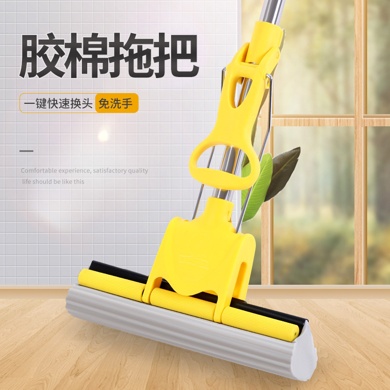 Water absorption squeeze small size sponge mop dry dormitory washing glue wet dual-use head household telescopic roller cotton mop