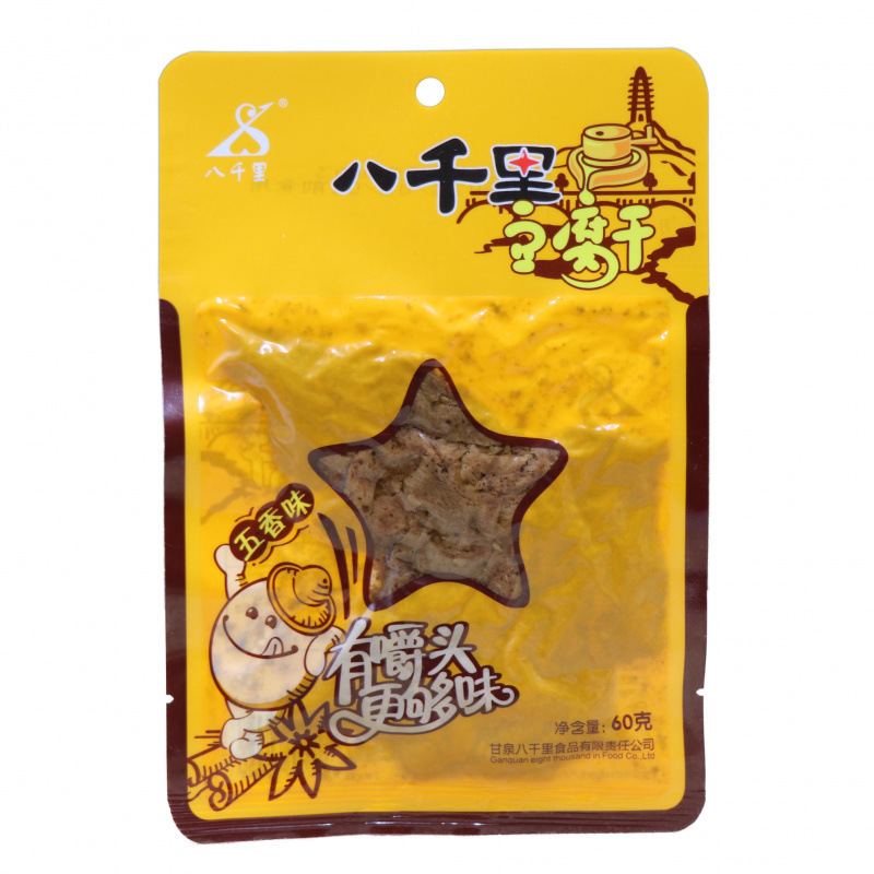 오미맛 10봉지, 맵지않음