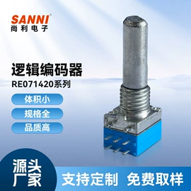 电位器;开关元件;音频与视频连接器