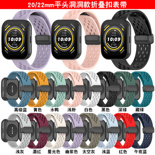 �m���A��Amazfit bip5���z�펧22/20mm�ۯB�����۶�����펧