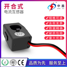 �ж� ZDKCT36M 36mm100A 늸��� ��������� �_��ʽ���������