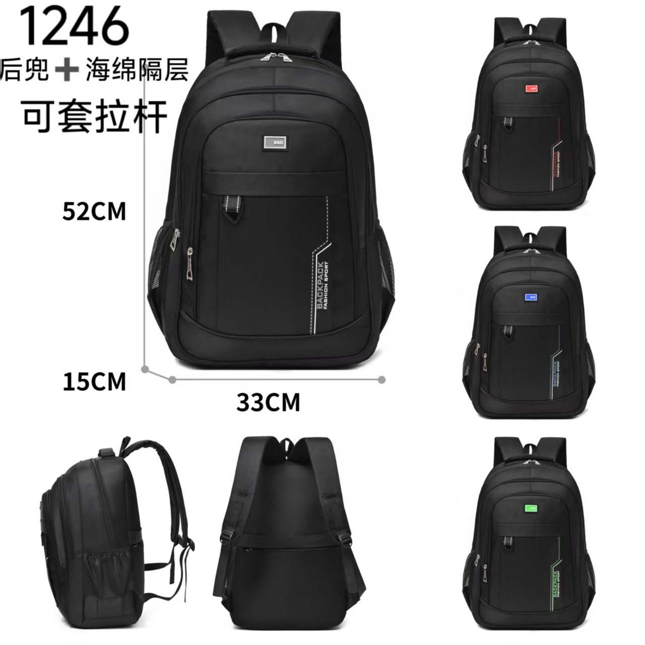 1246# 어깨 51cm