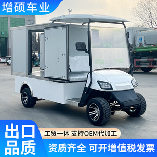 Four-Wheel Flatbed Electric Van Construction Site Transporter Factory Warehouse Logistics Turnover Vehicle Golf Food Delivery Vehicle