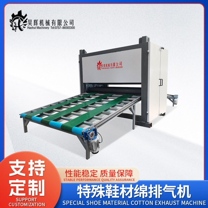 Manufacturers supply special shoe materials