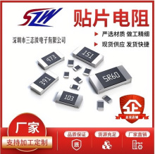 NƬĤȫϵ0201 1/20W  `±1% 0R-10MRLA15k/P