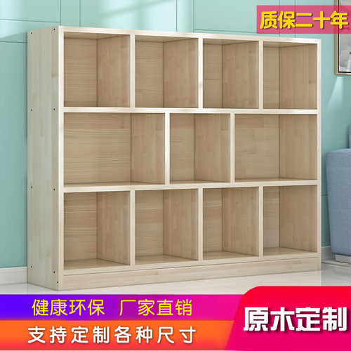 OD59 all solid wood bookcase bookshelf balcony bay window cabinet floor cabinet low cabinet fir pine cabinet grid cabinet can be customized
