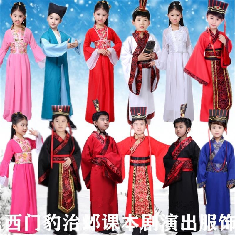 元旦儿童汉服课本剧西门豹治邺服装巫婆官绅侍卫演出河伯服饰