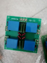 中频电源炉一拖四逆变脉冲触发板变压器MB10/9铸造熔炼控制板配件
