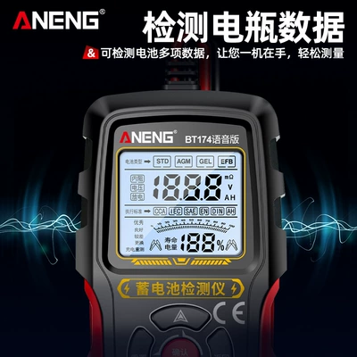 Display Voice Battery Tester for: Avtomobil diaqnostika alətləri