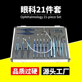 医用包;其他钳类工具