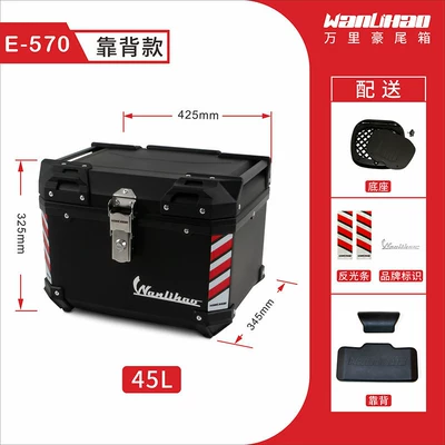 Electric Bicycles, Motorcycle trunk - e570-black-box-backrest