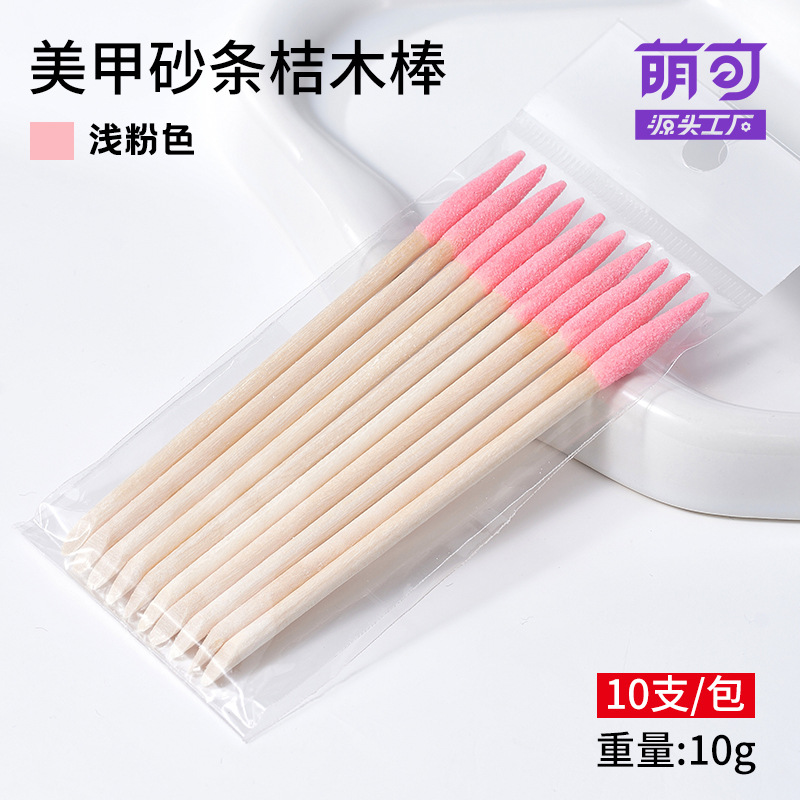 포인티드 샌드블라스팅 라이트 파우더 10개/팩