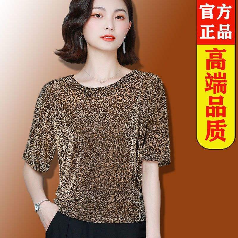 브라이트 실크 티셔츠 여성 반팔 탑 여름 신작 대형 루즈 배 커버 브라이트 실크 바닥 인 레오파드 프린트 셔츠