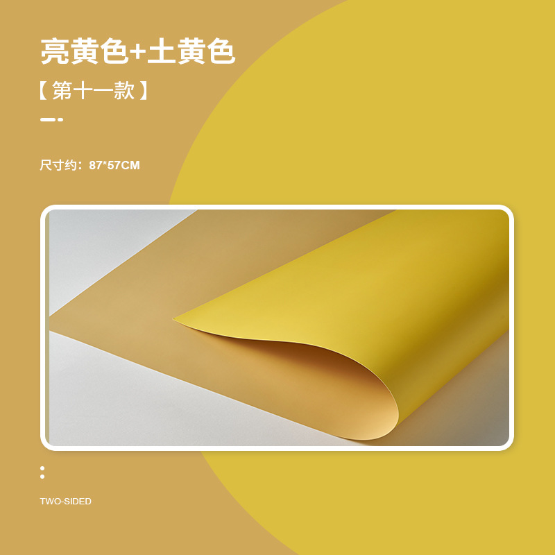 Morandi color papel de fondo de doble cara accesorios de fotografía tiro cartón color sólido bodegón producto fotografía transmisión en vivo swing shooting