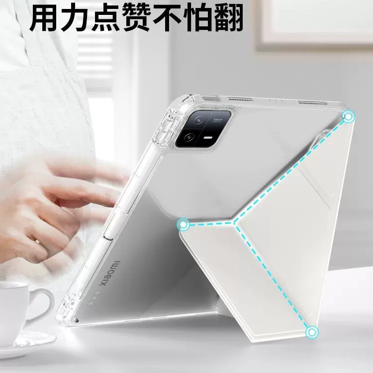 適用3 y型小米平板6保護カバーペン付き溝pad6pro横縦サポート5proアクリル曲げ防止5|undefined