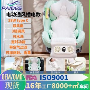 ��늟o���냺��܇��ϯ�|͸��늄�ͨ�L���|���z��ȫ���Λ�ϯ�p�L��