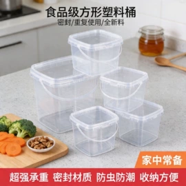 塑料桶;水桶、水缸;收纳桶