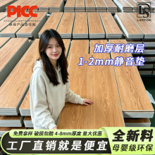 ���QƷ�|SPC�ذ����ʯ�ܵذ�羳��̌�����ϩ���ذ�