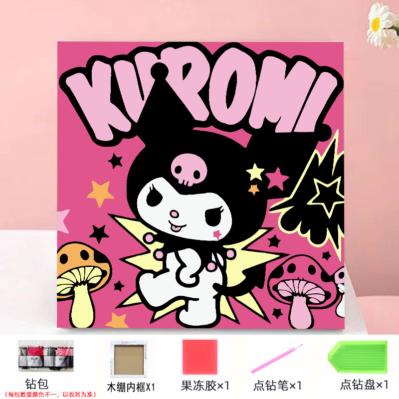 Envío gratis 20 * 20diy pintura de mampostería pintura de diamantes dibujos animados para niños anime pintura decorativa hecha a mano Kuromi con marco