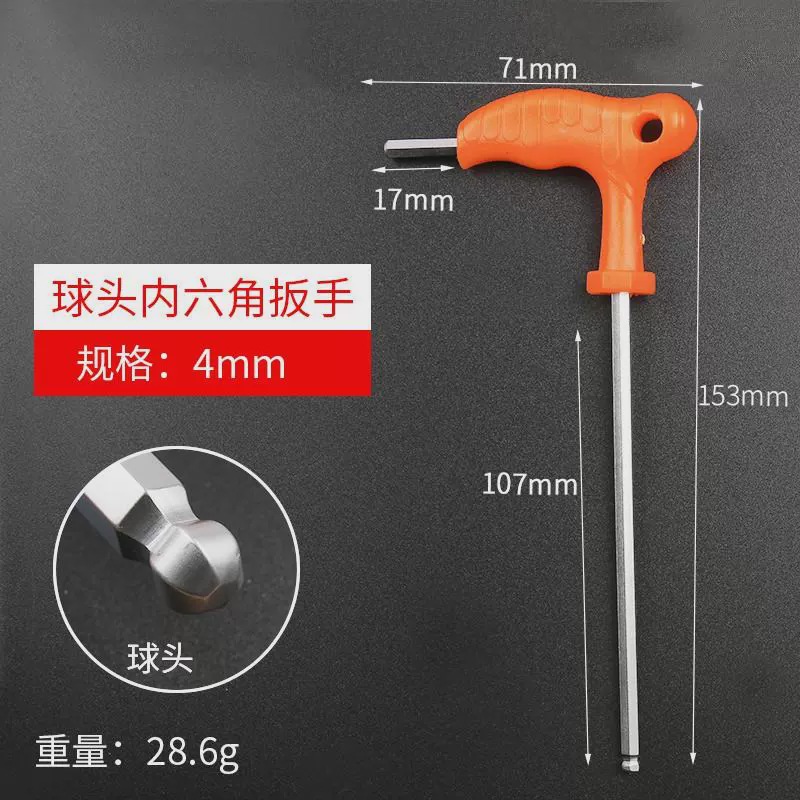 Llave hexagonal en forma de T alargada cabeza de bola plana con mango único destornillador hexagonal ahorro de mano de obra herramienta de lote de 6 ángulos internos