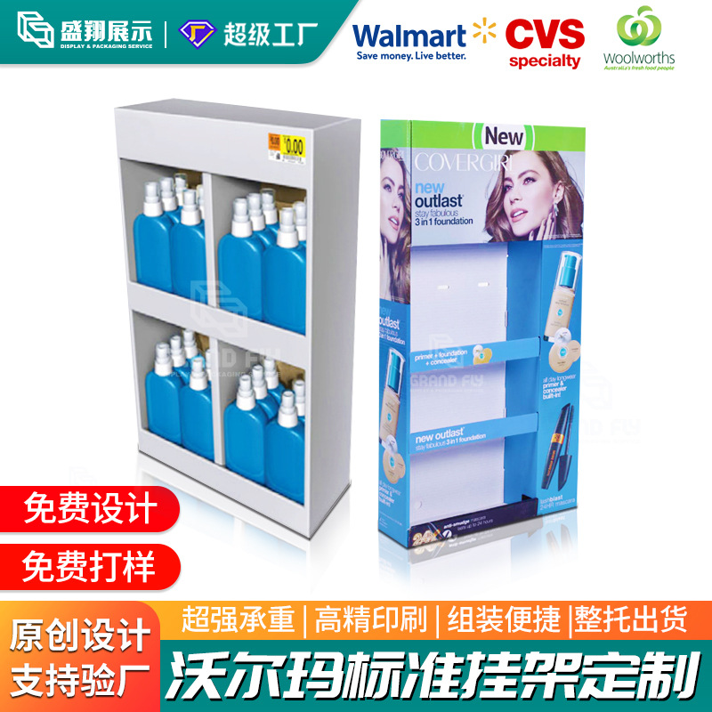 工厂直供大型商超标准挂架纸展示架零售促销展架格子纸货架