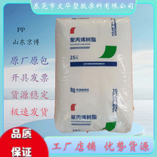 PP  F800EDF ɽ�|���� ���� ע�ܳ��� ʳƷ���������b �۱�ϩ