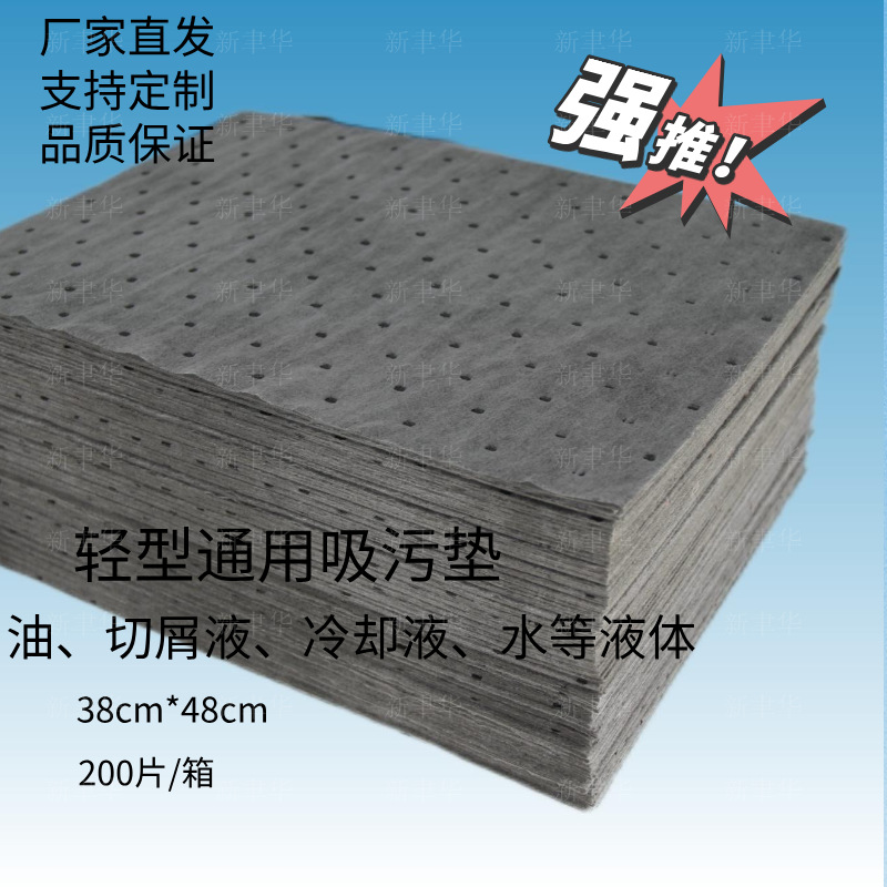 轻型片状普通吸附产品通用吸附片厂家直销批发200片/箱