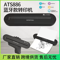 Liki Портативный мини-usb интерфейс AST886 татуировки принт татуировки принт трансграничная оптовая продажа