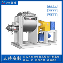 500L��ϙC ������ճ��ԭ�ϻ��304���P����늼ӟ���ϙC�O��