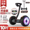 Black 10 -inch leg control+hand control