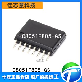 C8051F805-GS ԭ�b��Ʒ SILICON��Ƭ�C8λ΢������MCUоƬSOIC-16
